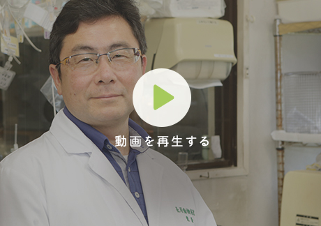 院長紹介